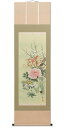 【4/14〜20期間限定☆全品ポイント2倍+先着クーポン!】掛軸 掛け軸 四季花 香泉作 掛軸 床の間 インテリア