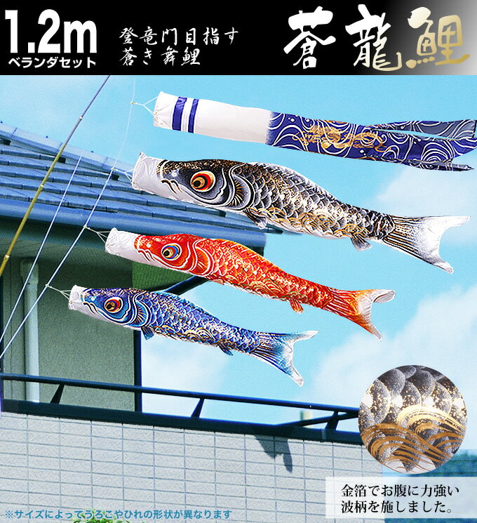 鯉のぼり おすすめ鯉のぼり │ 久宝堂 鯉のぼり おすすめ鯉のぼり │ 久宝堂