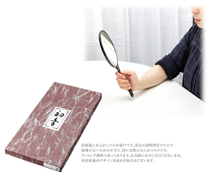 【エントリーでポイント5倍★11/11 1：59まで】会津塗 手鏡 初音 漆器 日本製 おしゃれ ギフト 外国人向け 日本土産 日本みやげ 和 小物 海外ギフト お祝いの品に最適 プレゼント