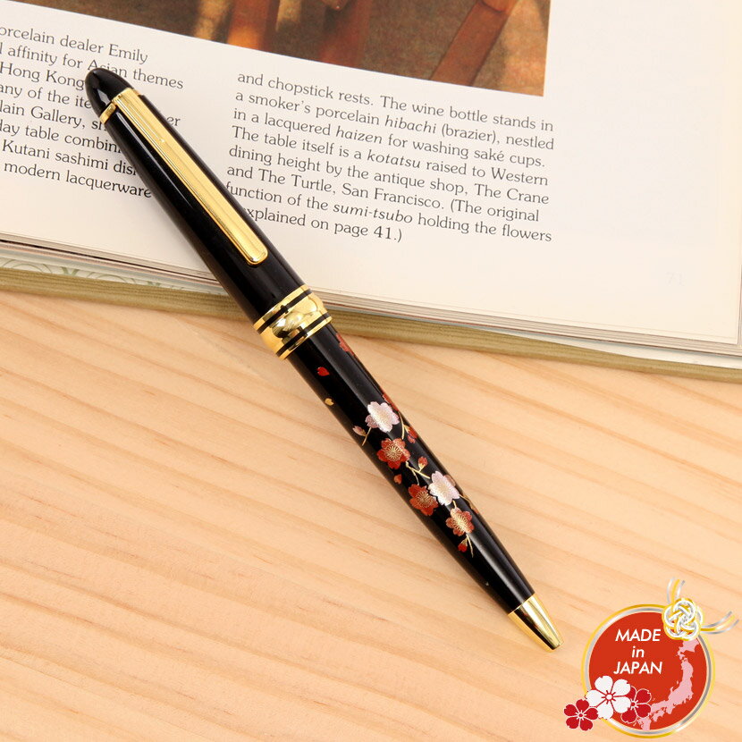 蒔絵小物 山中漆器 雅 ボールペン 黒 桜 父の日 ギフト 外国人向け 日本土産 日本みやげ 和 小物 記念品 ビジネス スマート 高級 おしゃれ プレゼント