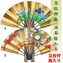 京扇子 高級飾扇 9.5寸 花車/あやめ 両面絵入り 7-54 日本製 送料無料 ギフト 日本土産 工芸品 外国人向け 日本土産 日本みやげ 和 小物 贈答用 ...