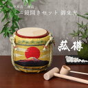 菰樽 こもだる ミニ鏡開きセット 御来光 イベント パーティグッズ 正月 迎春 外国人向け 日本土産 日本みやげ 和 小物 インテリア 雑貨 ブランド 二次会 ...