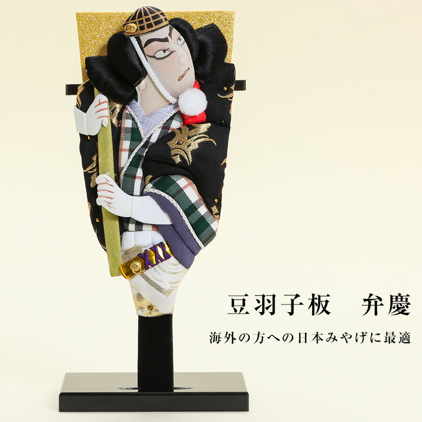 楽天市場】羽子板(アート・美術品・骨董品・民芸品|ホビー)の通販 楽天市場】羽子板(アート・美術品・骨董品・民芸品|ホビー)の通販