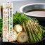 11/10 出荷開始 仙台名物せり鍋セット 3人前 せり300g あぶら麩1袋 毎週金曜発送 居酒屋 蔵の庄の味 おためし 仙台麩 油麩 セリ鍋 自宅 お歳暮 仙臺いろは お取り寄せ 4,700円