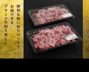 A5ランク 仙台牛 切り落とし 800g（400g ×2パック）送料無料 黒毛和牛 ブランド牛 6〜8人前 すき焼き 牛丼 宮城県産 最高ランク みなとや 3