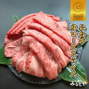 【ふるさと納税】A4等級以上保証！！近江牛霜降りすき焼き・しゃぶしゃぶ用2kg　【牛肉・お肉】