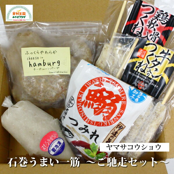 全国お取り寄せグルメ食品ランキング[水産物セット(61～90位)]第77位