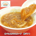 ふかひれ 食べる スープ 極ギフト 送料無料 気仙沼 サメ 気仙沼ほてい 仙臺いろは お取り寄せ