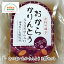 さつまいもかりんとう 3個セット 丸大豆おから 国産小麦 新食感 130g×3個 仙台 さつまいも きらら女川 宮城 お菓子 お取り寄せ