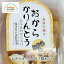 おからかりんとう 3個セット 丸大豆おから 国産小麦 新食感 130g×3個 仙台 程よい甘さ きらら女川 宮城 お菓子 お取り寄せ