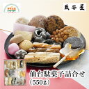 商品画像2