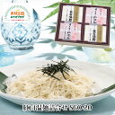 紅白温麺 詰合せ さくら温麺250g×2 伊達の旨塩温麺250g×2 白石温麺 短い 素麺 そうめん ご当地グルメ 佐藤清治製麺 乾麺 宮城県産 小麦粉 小束 お祝い お中元 国産桜葉パウダー使用 香料なし うーめん 白石うーめん