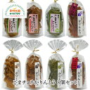 ごまチョリかりんとう 8個セット 板かりんとう 極薄タイプ65g×5袋(黒ごま 黒糖 抹茶 味噌 醤油)元祖タイプ100g×3袋(黒ごま 黒糖 抹茶)甜菓堂 仙台 宮城 お取り寄せ 母の日 父の日(4)