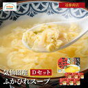 辛旨バラエティ8種のスープ春雨40食 (×3箱) 120食セットまとめ買い ひかり味噌 通販限定 インスタントスープ 春雨スープ スープはるさめ はるさめスープ 旨辛 スパイシー 激辛 辛麺 辛ラーメン ピリ辛 シビ辛 ちょい辛 坦々 まとめ買い