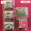 こんにゃく詰合せ B 家伝四代こんにゃく農家 送料無料 こんにゃくセット 味噌田楽 玉こんにゃく 刺身こんにゃく 中華そうめん 佐藤蒟蒻 宮城 お取り寄せ 2,400円