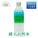 VR 500ml 24{   {  ybg{g 500 ~ bg GjbN