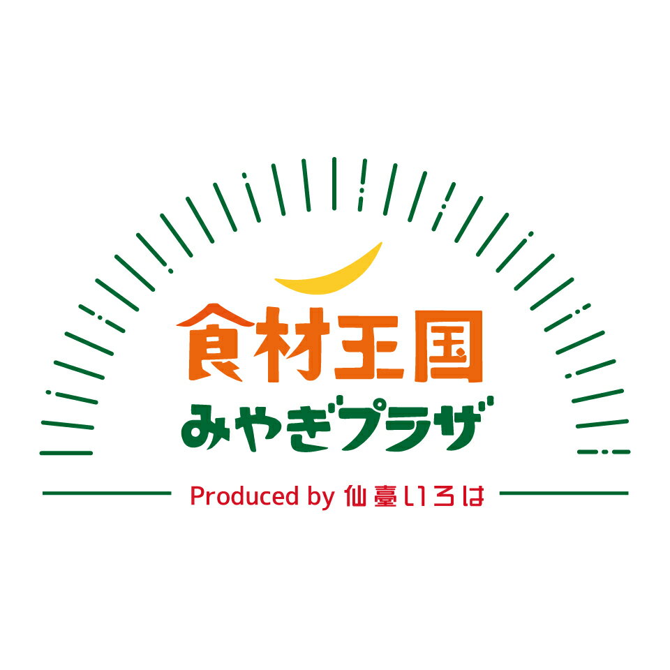 食材王国みやぎプラザ