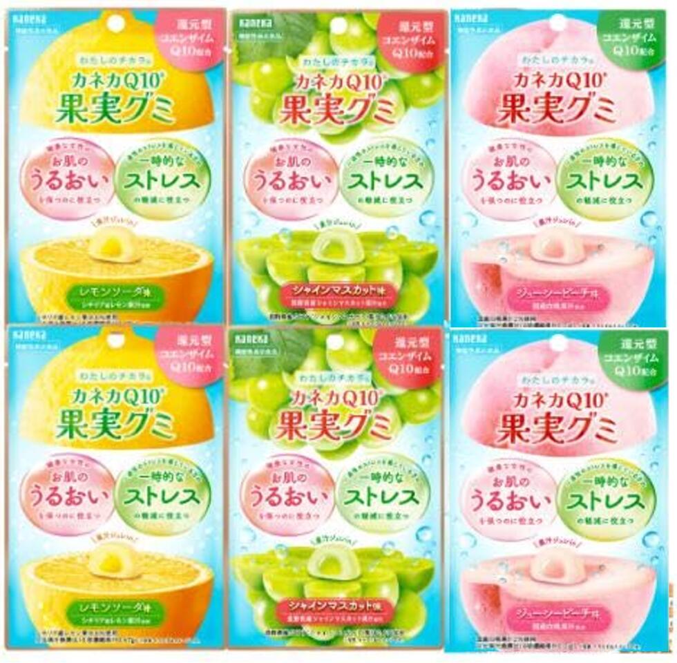 カネカ Q10 果実グミ 果実シリーズ 人気 3種 詰め合わせ 計6袋 還元型 コエンザイムQ10 配合