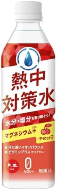 赤穂化成 熱中症対策ドリンク 熱中対策水 アセロラ味 500ml × 24本