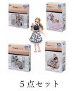 だいすきリカちゃん 5点フルセット ソファセット ダイニングルーム ドレッサールーム ベッドセット インテリアコーディネート 着せ替え おままごと