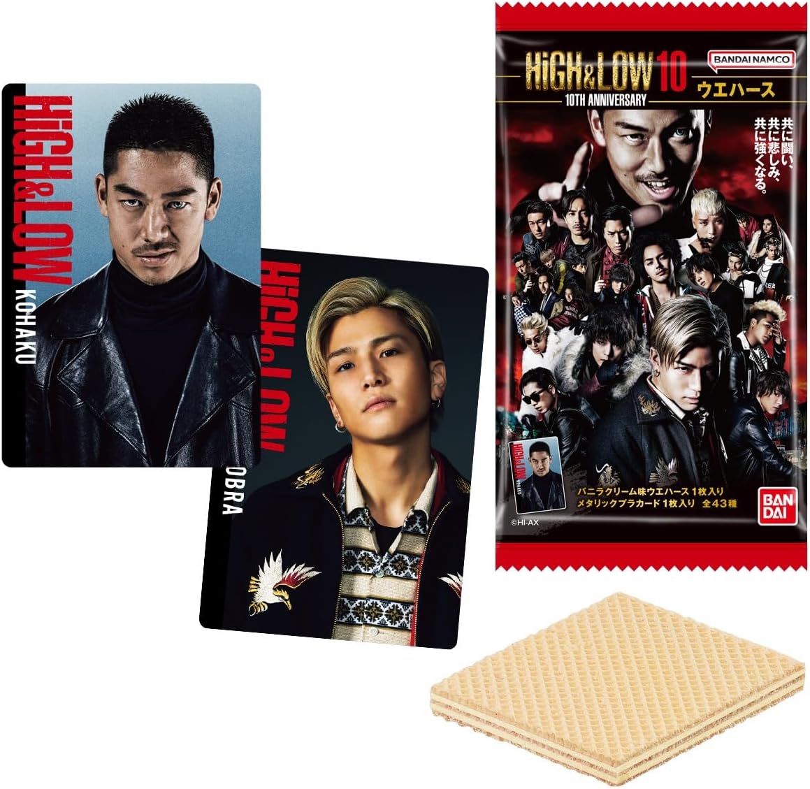 Rakuten - HiGH＆LOW 10TH ANNIVERSARY ウエハース 20個 BOX 食玩