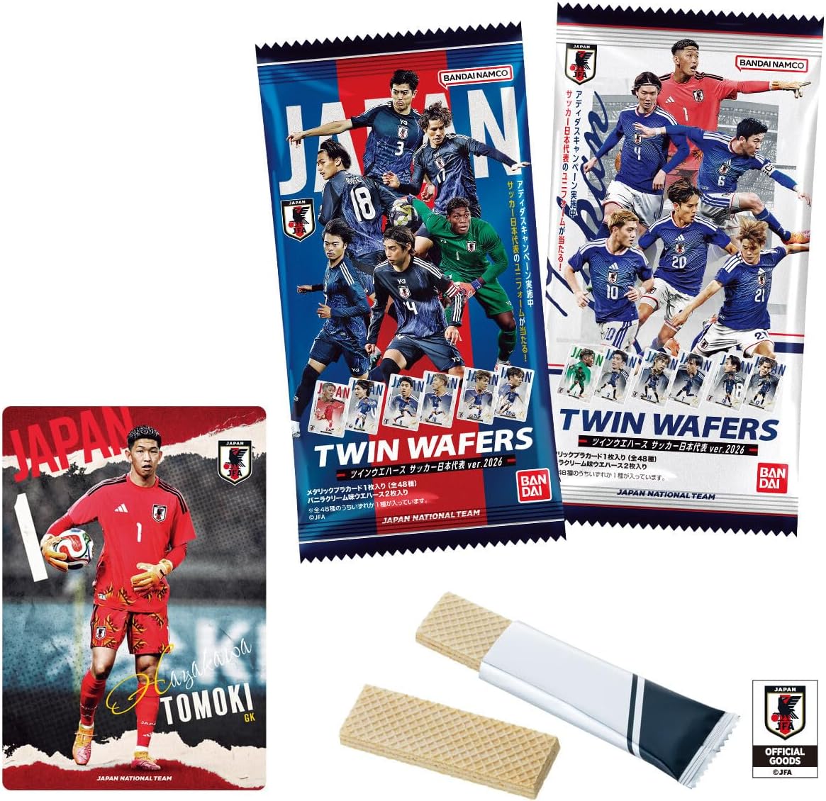 サッカー日本代表 ver.2026 ツインウエハース 20個入り 食玩 バンダイ (BANDAI)