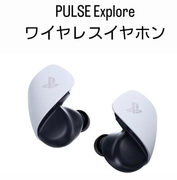 純正品 PULSE Explore ワイヤレスイヤホン CFI-ZWE1J 予約商品