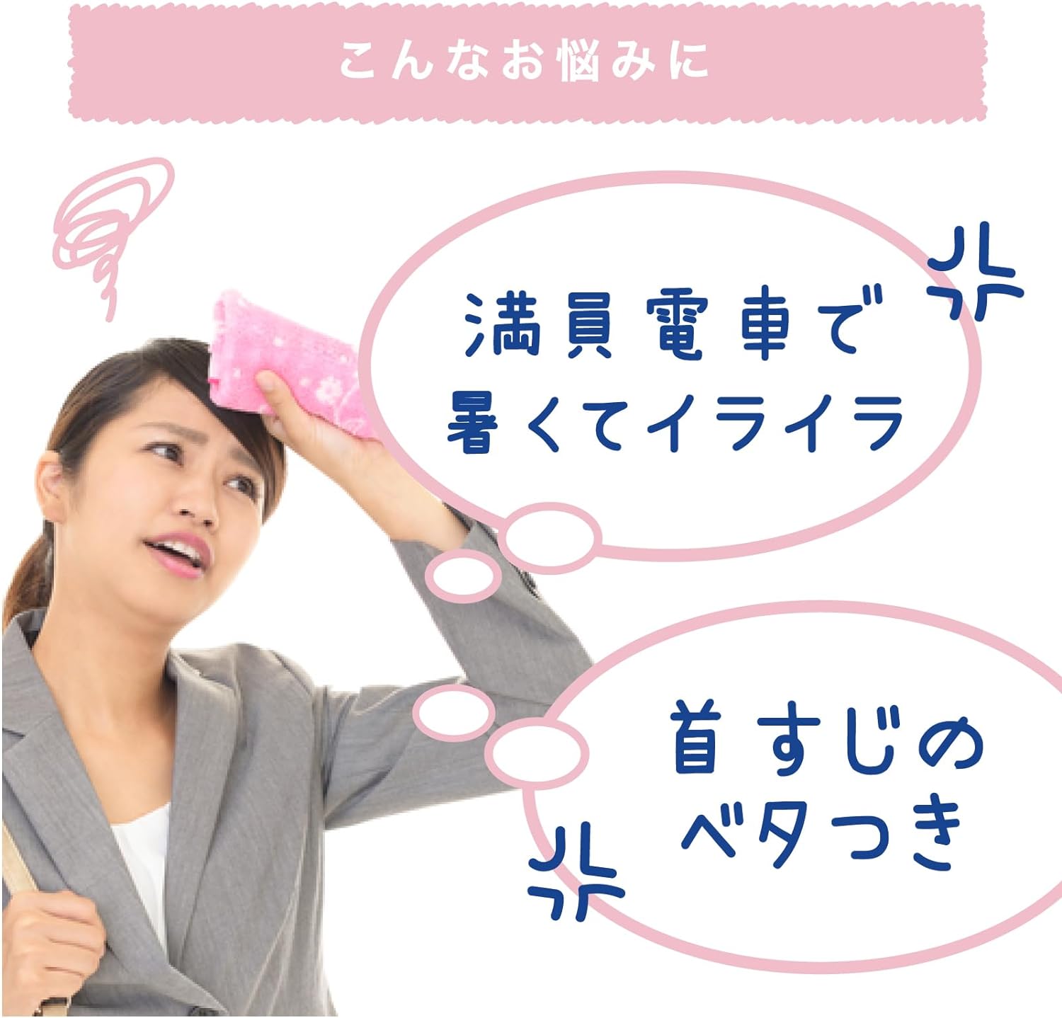 クーリスト アセダレーヌ ウォーターグリーンの香り ひんやり 冷感ローション