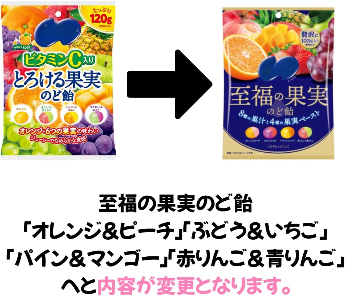 キャラショップPLAZAのアサヒ バヤリース 至福の果実のど飴 フルーツ のど飴 4種 詰め合わせ 100粒 個包装 大容量｜アングル2