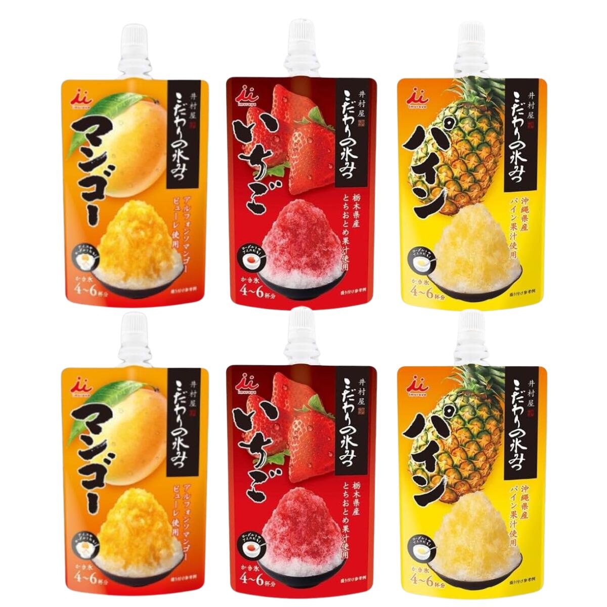 乐天商城 - 井村屋 かき氷 シロップ こだわりの氷みつ 3種 計6個 詰め合わせ かきごうり シロップ