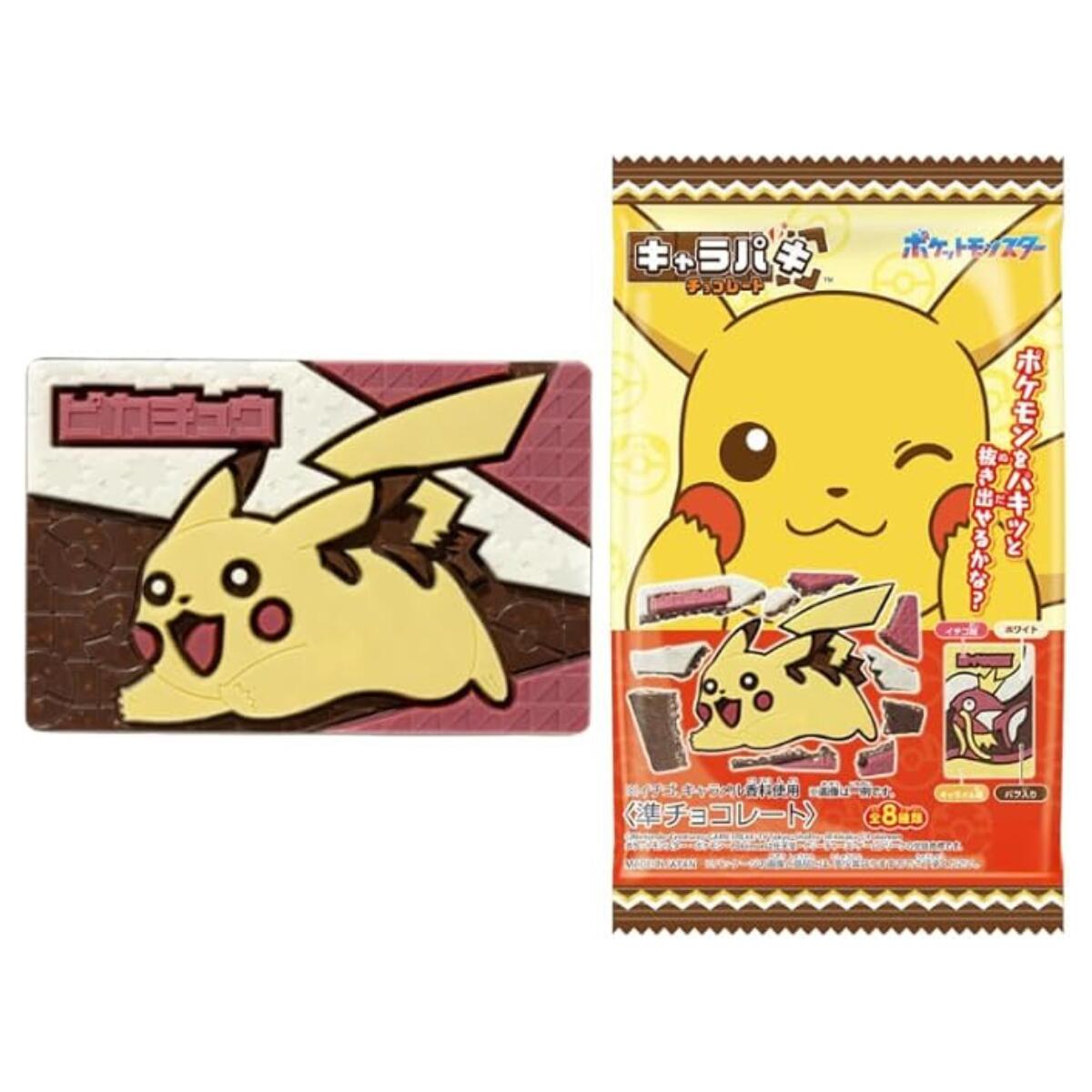 乐天商城 - ポ ケットモンスター キャラパキ チョコレート 大袋 9個バラ