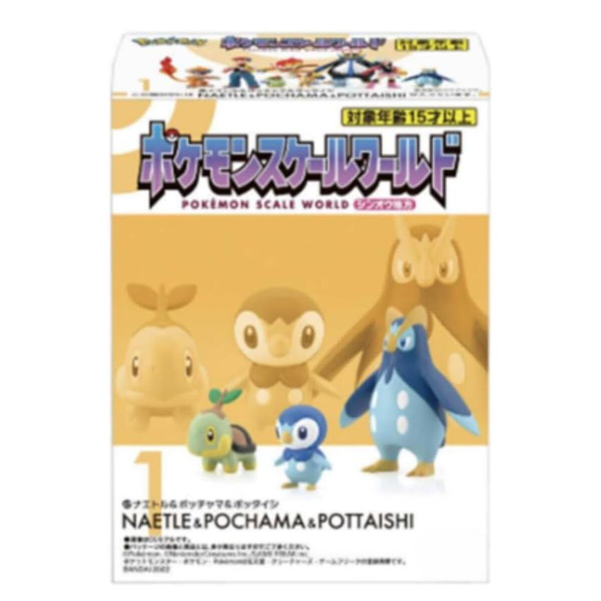 Rakuten - ポケモン スケールワールドシンオウ地方3 1BOX