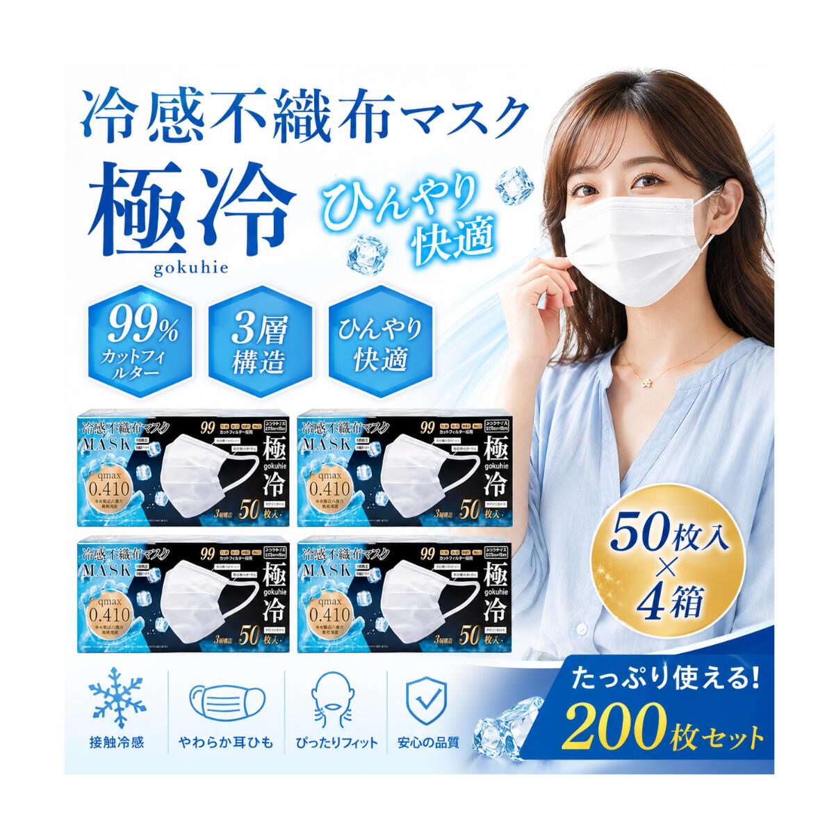 商品画像1