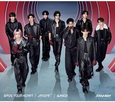 Rakuten - 【 先着特典つき 】 Snow Man スノーマン snowman 13thシングル BANG!! / SAVE YOUR HEART/オドロウゼ！ 【 初回盤A 】(CD + DVD)