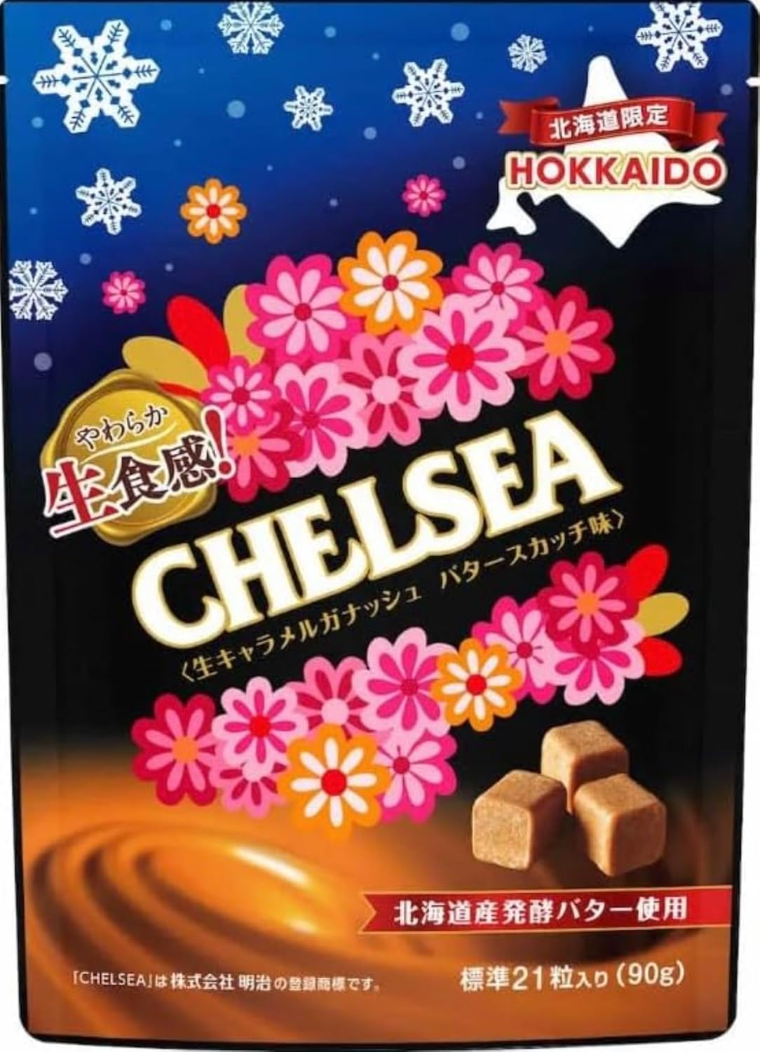 北海道 生食感チェルシー バタースカッチ味 90g 1袋