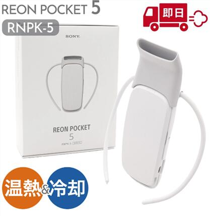 楽天市場】ソニー レオンポケット 5の通販 楽天市場】ソニー レオンポケット 5の通販