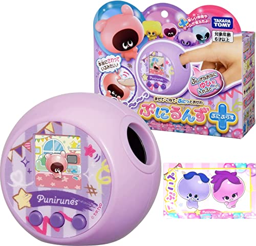 タカラトミー(TAKARA TOMY) ぷにるんず ぷにぷらす パステルパープル