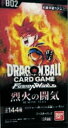 ドラゴンボールスーパーカードゲーム フュージョンワールド ブースターパック 烈火の闘気 FB02 未開封カートン