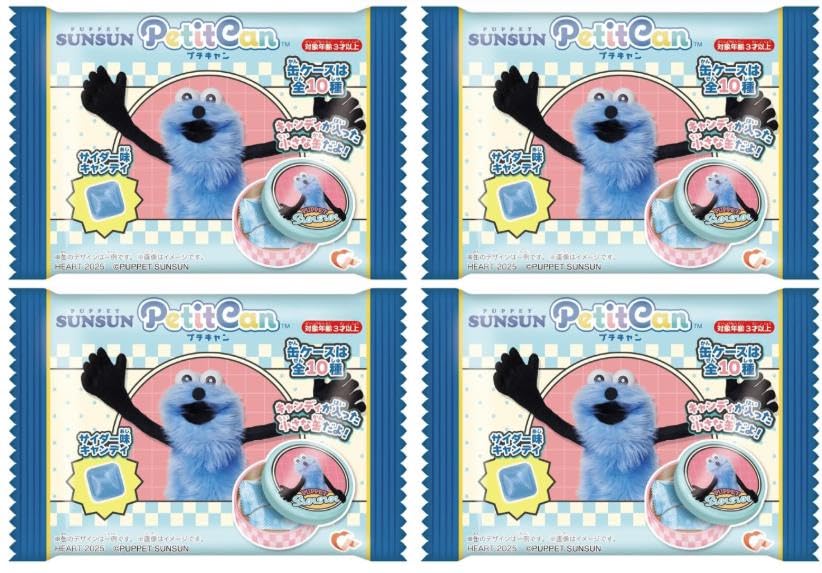 プチキャン パペット スンスン すんすん サイダー味 4個 バラ売り