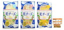 扇屋食品 花チーズ チーズ おつまみ チータラ 3種セット プレーン 北海道サーモン レッドチェダー入り