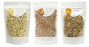 ナチュラルキッチン オーガニック カシューナッツ (生) 380g オーガニック アーモンド (生) 400g オーガニック クルミ (生) 260g 3種セット オーガニック認証取得済