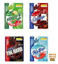 アップグミ 4種セット コーラアップ 100g コーラアップザハード 100g ラムネアップ 100g メロンソーダアップ 100g グミ ぐみ 詰め合わせ