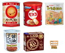 【 保存食 防災 食品 おやつ 5種 詰め合わせセット 】 厚焼きたべっ子どうぶつ 120g + ビスコ 30枚 + 醤油せんべい 12枚 + チョコえいようか...