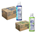 os1 ( おーえすわん ) 500ml + アップル風味 500ml 各24本 計48本セット 熱中症対策 経口補水液 OS-1 オーエスワン