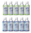 os1 ( おーえすわん ) 300ml + アップル風味 300ml 各5本 計10本セット 熱中症対策 経口補水液 OS-1 オーエスワン