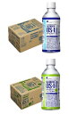 os1 ( おーえすわん ) 300ml + アップル風味 300ml 各24本 計48本セット 熱中症対策 経口補水液 OS-1 オーエスワン