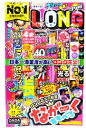 手持ち花火 ロング (LONG )ロングセット 花火セット 大容量