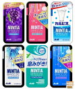 ミンティア ブリーズ 人気 6種 詰め合わせ 180粒 大容量