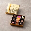 ハート オブ ゴールド コレクション 10粒入 バレンタインチョコレート