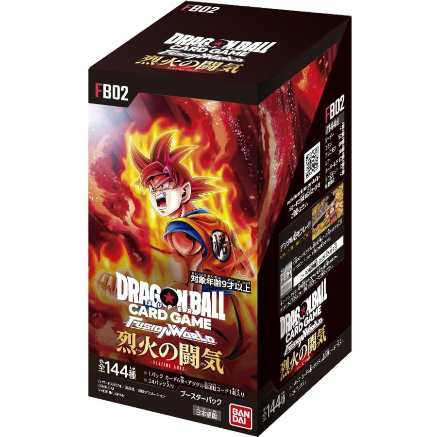 烈火の闘気 FB02 ドラゴンボールスーパーカードゲーム フュージョンワールド ブースターパック 24パック